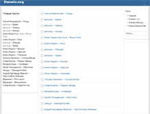 Tablet Screenshot of dmusic.org